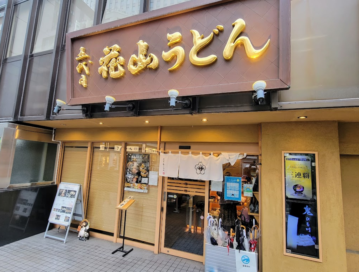 일본 도쿄 맛집 추천: 현지인 추천 도쿄 맛집 BEST 10