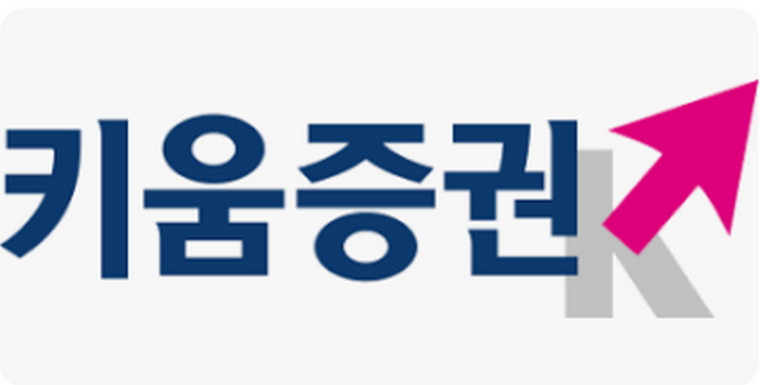 키움증권안내