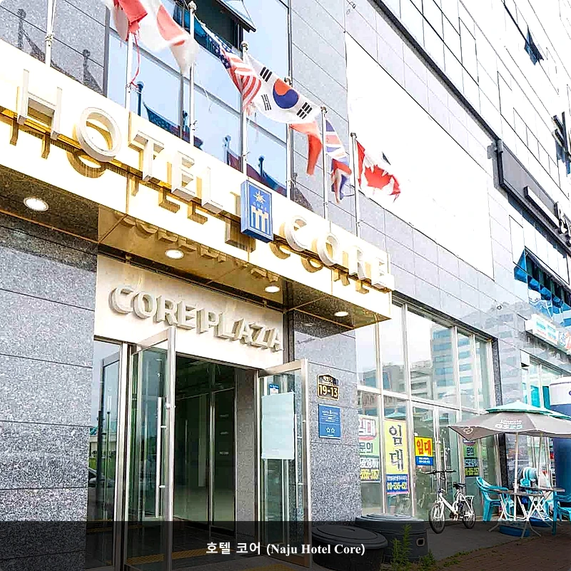 호텔 코어 (Naju Hotel Core)_4