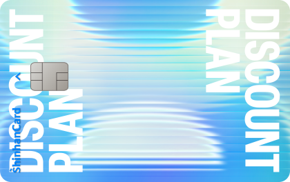 신한카드 홈페이지 바로가기 고객센터 전화번호