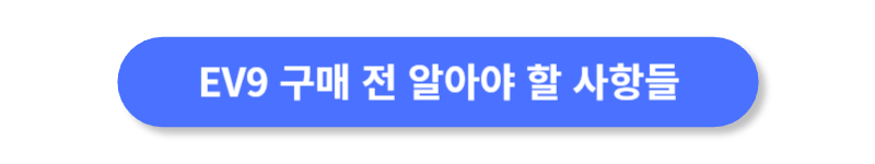 버튼
