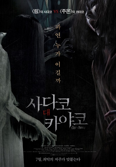 죽기전에 꼭 봐야할 역대 최고 일본 공포영화 추천