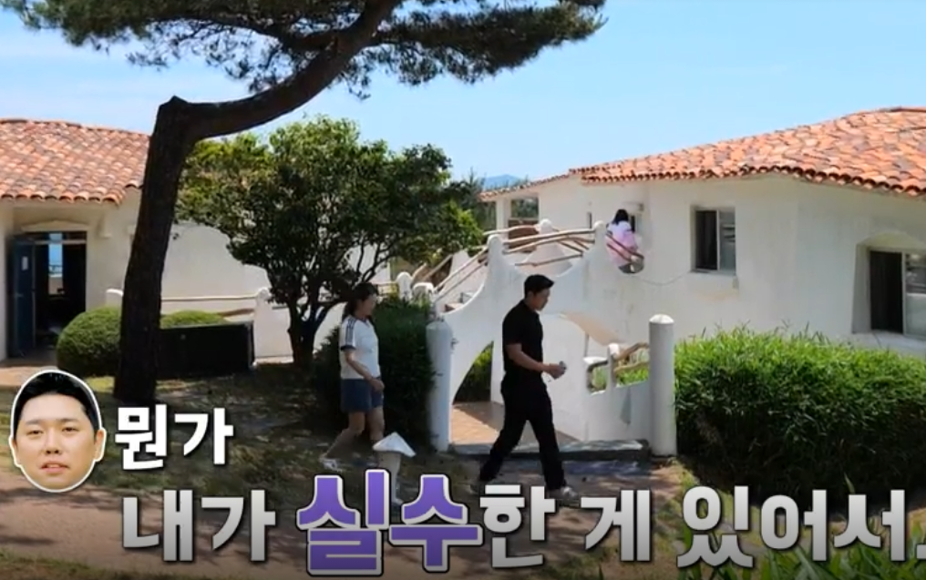 나는솔로22기 경수쌈사건