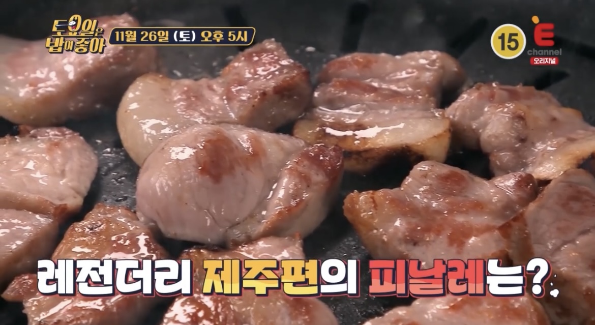 토밥즈-제주-흑돼지-사진