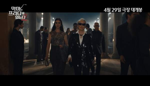 악마는 프라다를 입는다 메릴 스트립 앤 해서웨이 유퀴즈 유재석