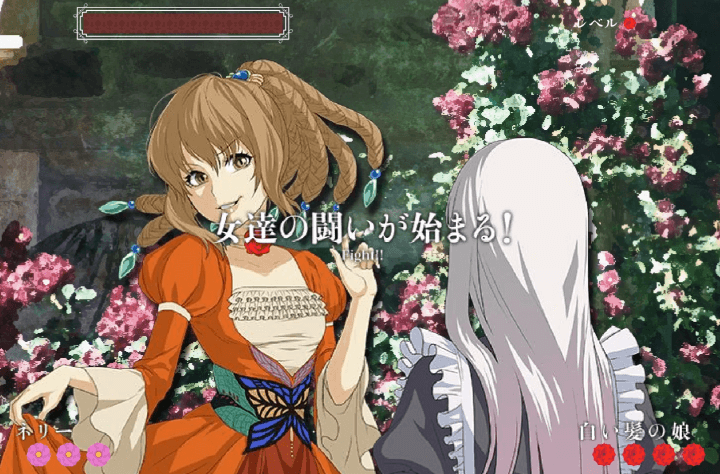 장미와-동백-파타-모르가나-플래시게임-시작-화면