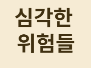 초지능 시대의 시작: 인류 최후의 발명품이 될까?