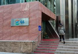 GS리테일 개인정보유출