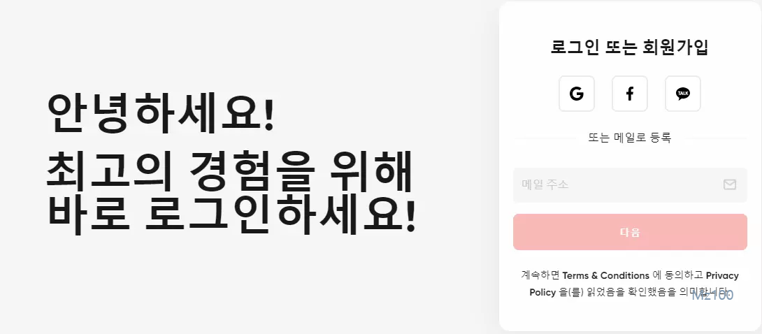 겜스고 계정 생성