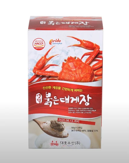 대호수산 -붉은대게장
