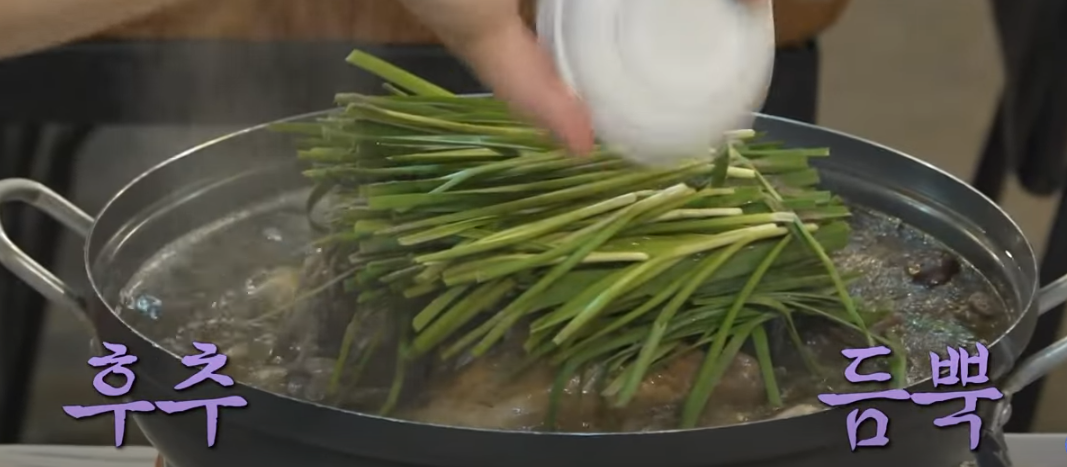 나혼자산다 구성환 능이백숙 식당 방송분 소개
