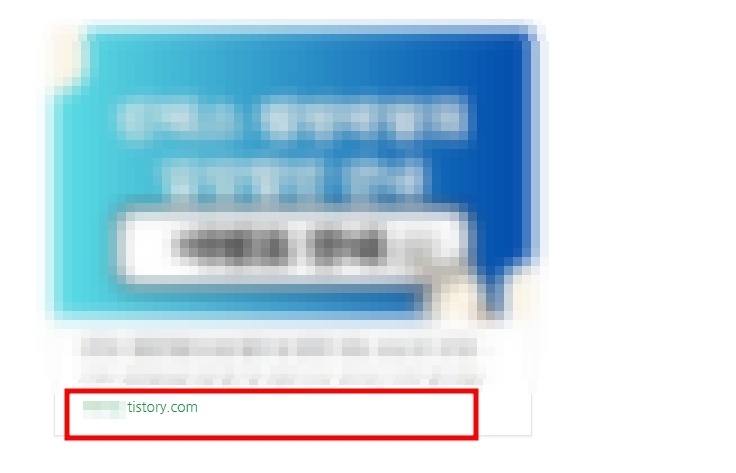 네이버 큐알코드 만들기 티스토리 주소 네이버 폼으로 바꾸기