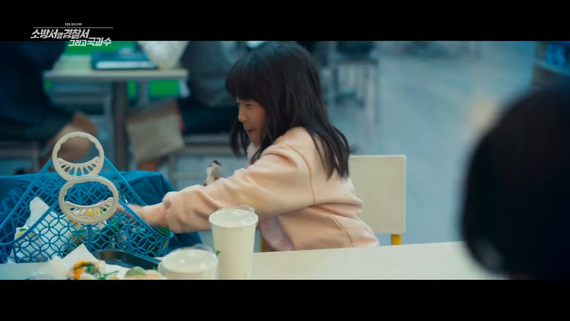 소방서 옆 경찰서 그리고 국과수