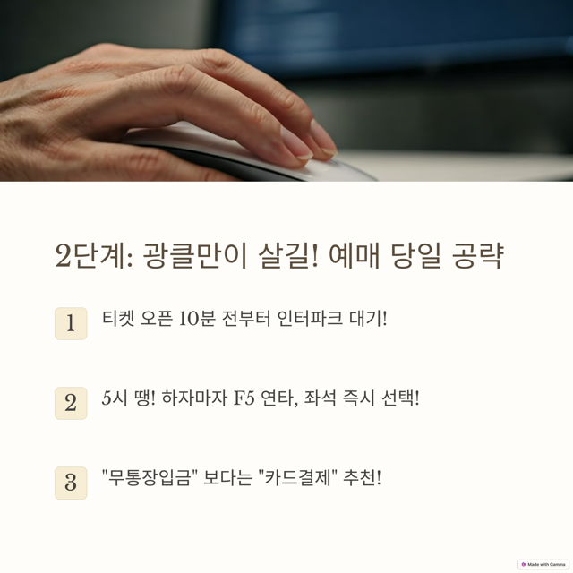 LCK 티켓 예매