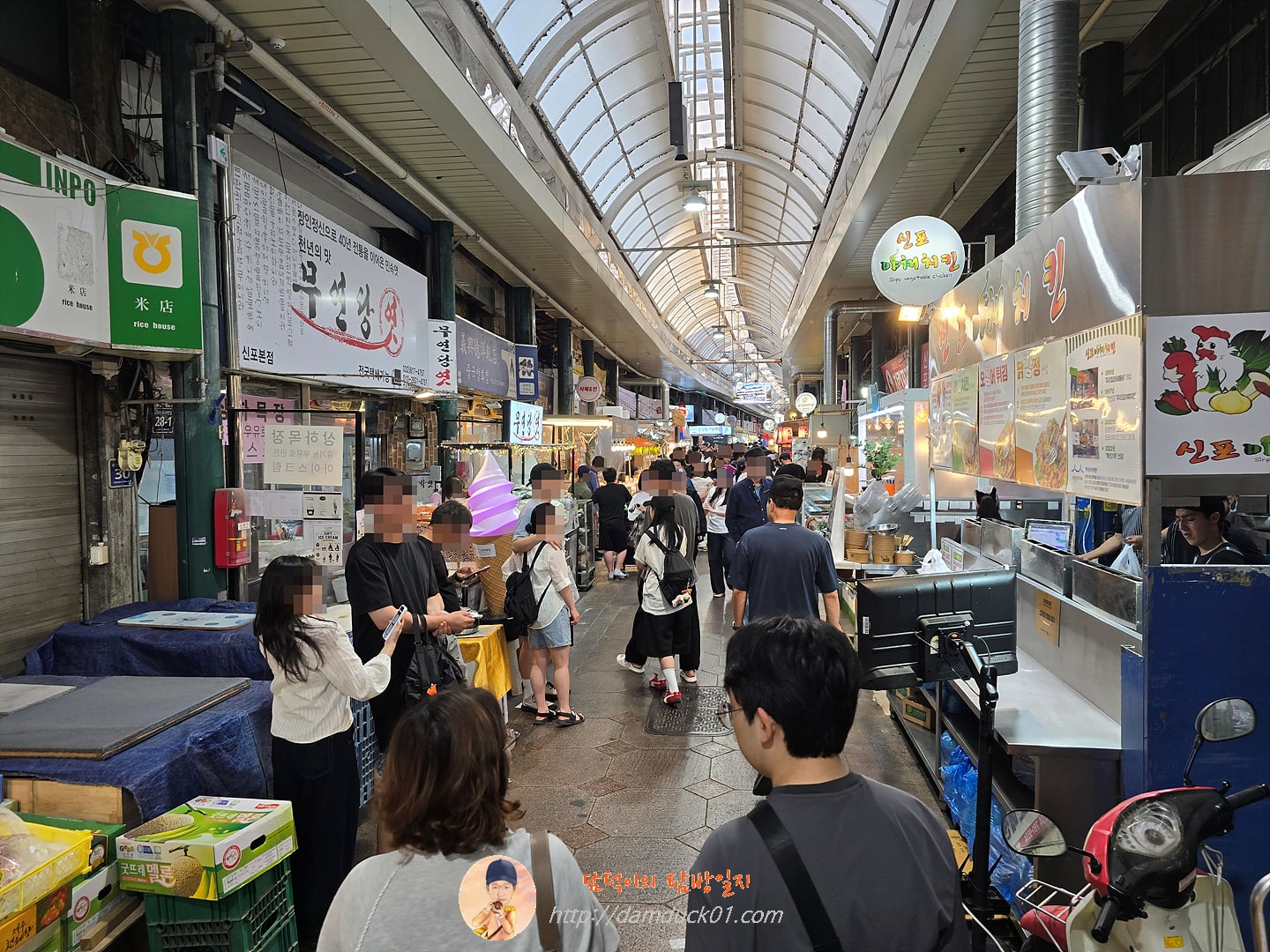 신포국제시장
