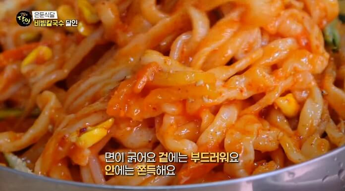 숙성면