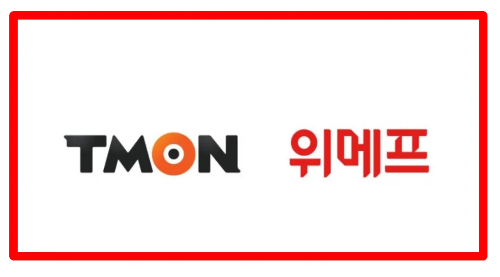 티몬-위메프-사태