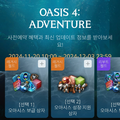 리니지m사전예약