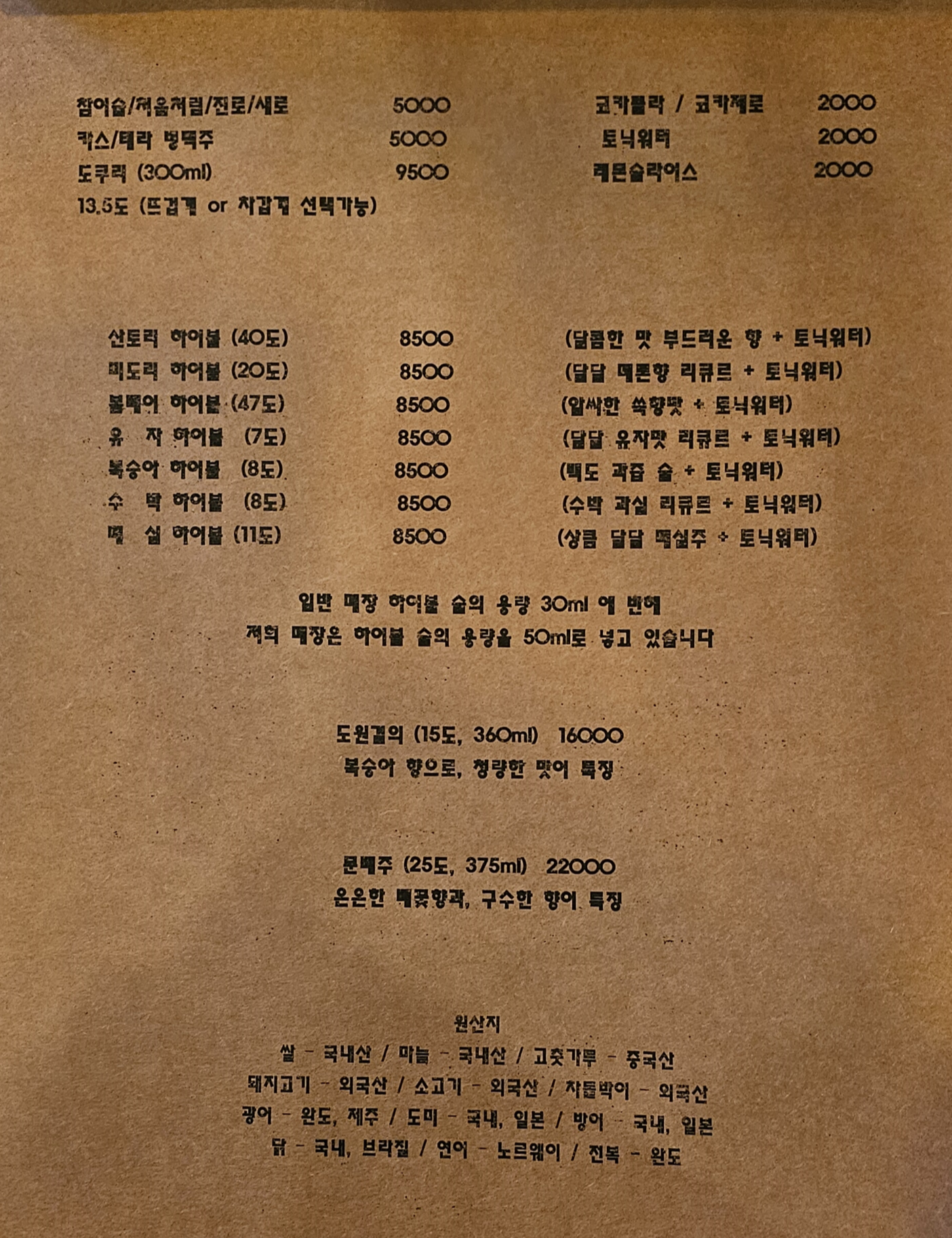 성남 상대원 맛집