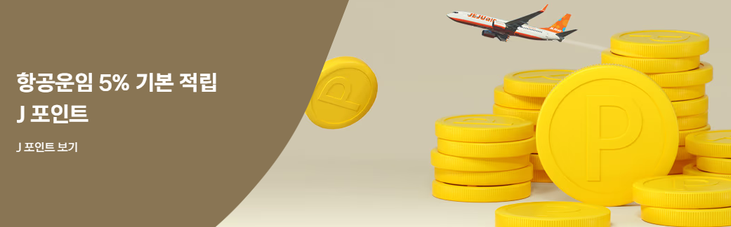 얼리버드 빅세일 