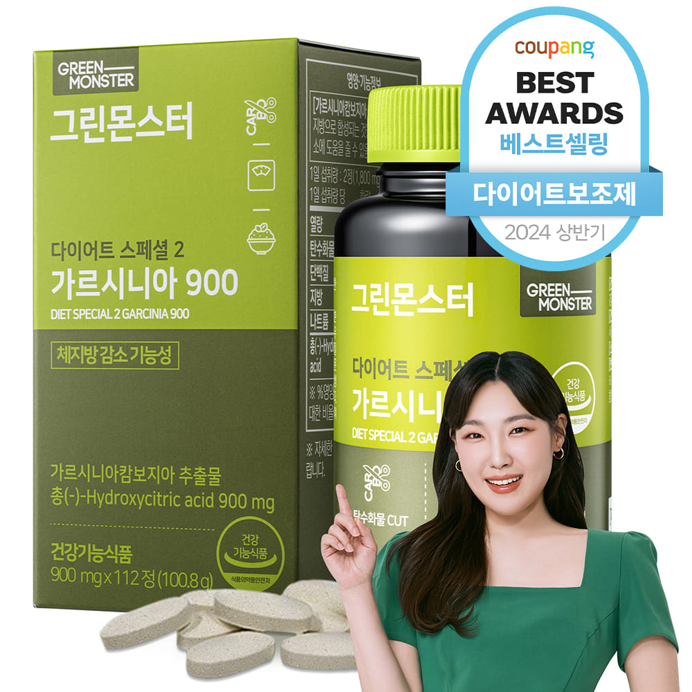 다이어트 보조제(다이어트 약) 추천 순위 BEST 5 - 네이버, 쿠팡, 올리브영 리뷰 분석