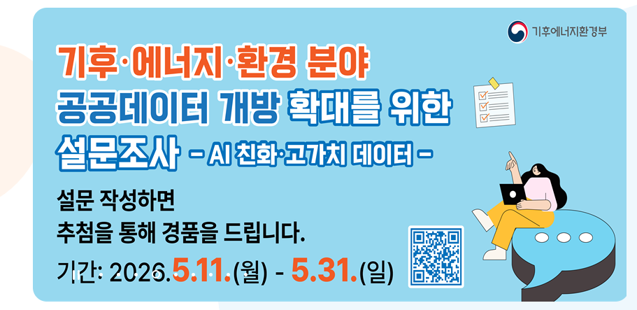 무공해차 통합누리집 장점