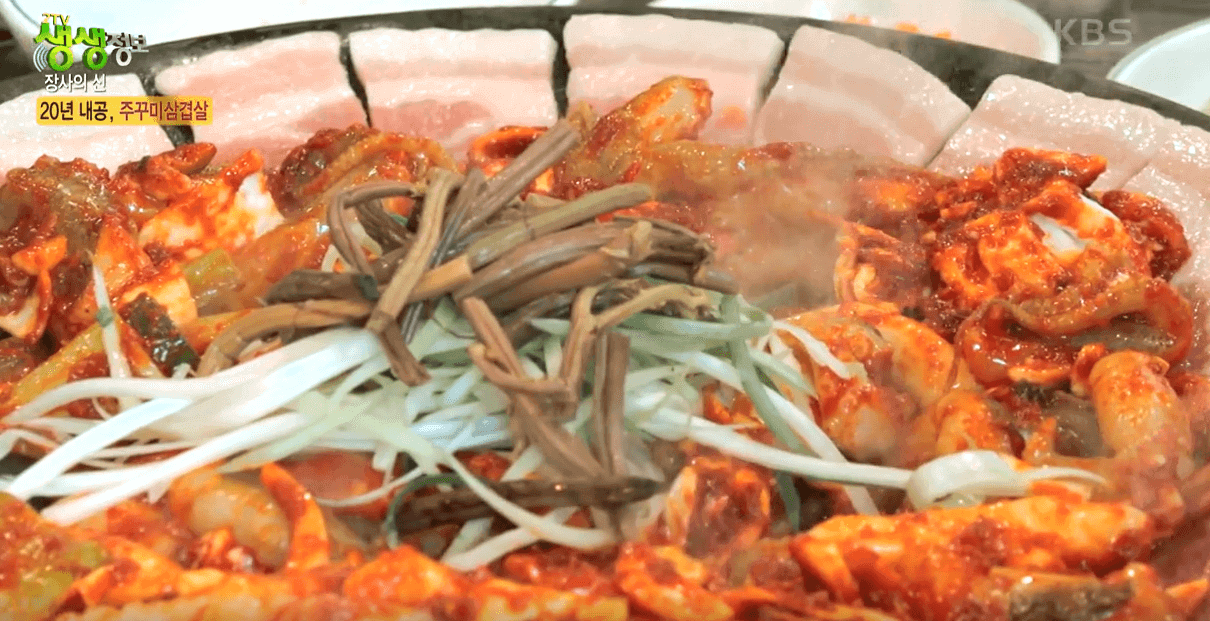2TV 생생정보 장사의 신 쭈꾸미삼겹살 맛집 오감식당 1