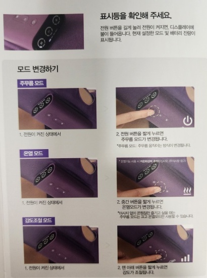 모드-변경