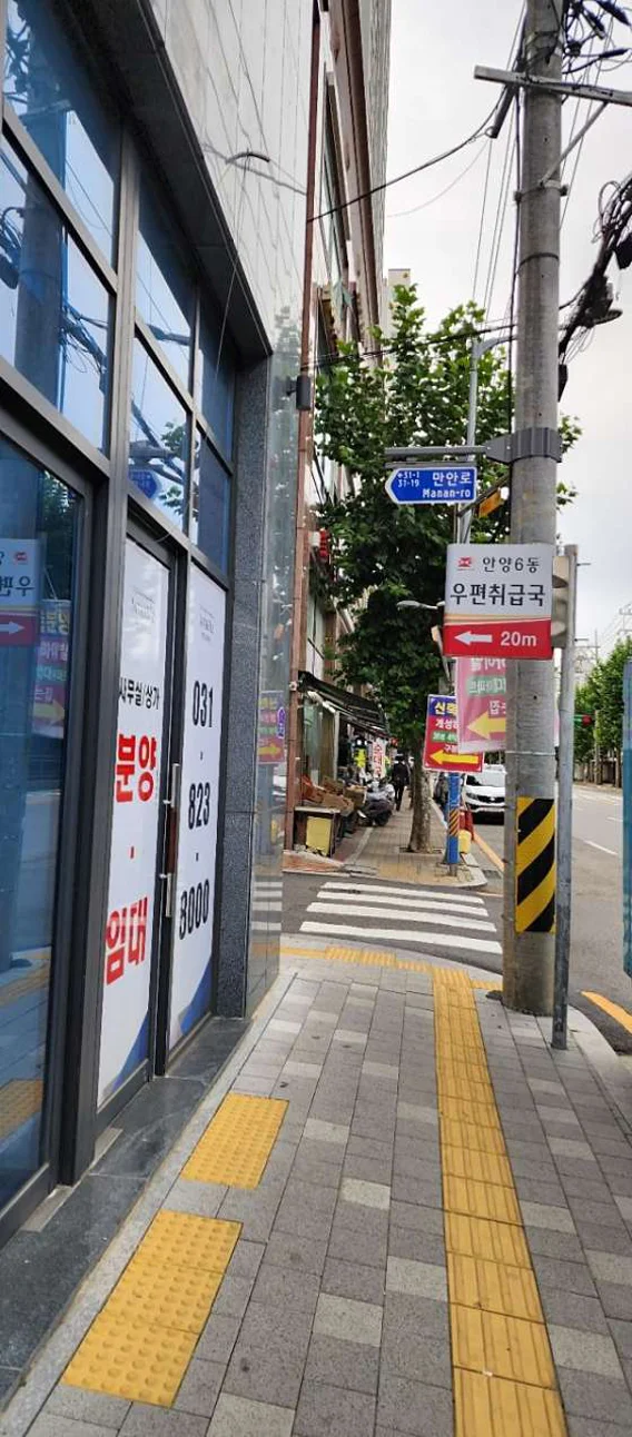 법무사배길문사무소