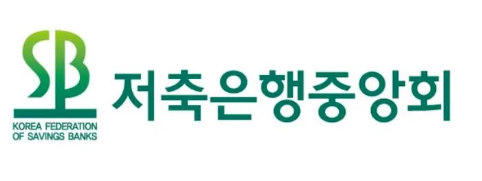 저축은행 정기예금 금리비교