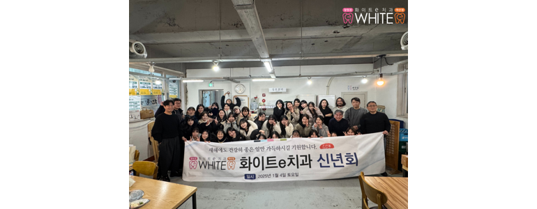 창원 마산회원구 치과