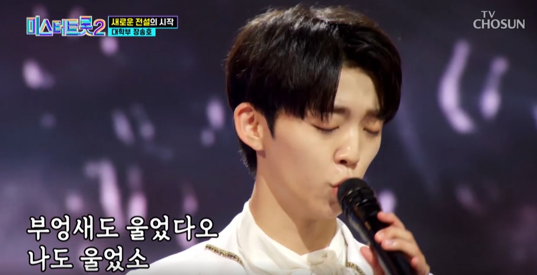 장송호