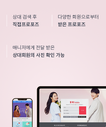 듀오
