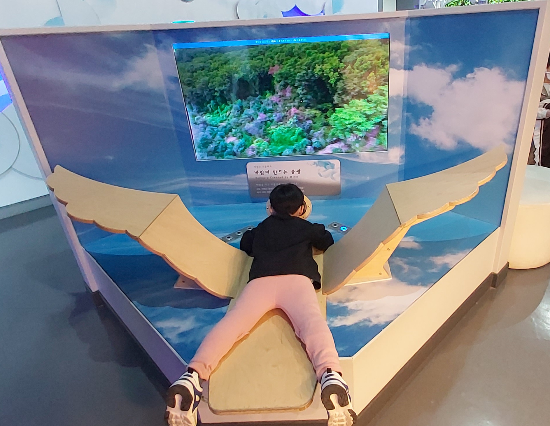 경기도어린이박물관