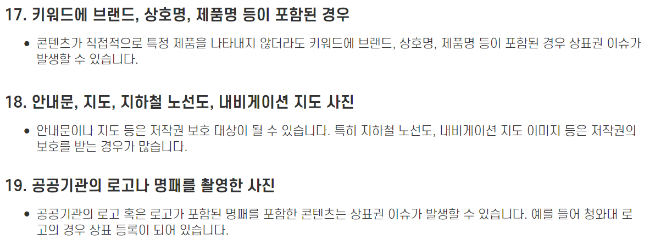 미리캔버스 기여자 신청 및 업로드 시 주의 사항