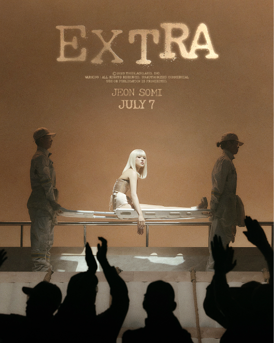 전소미 EXTRA 뮤직비디오 사진