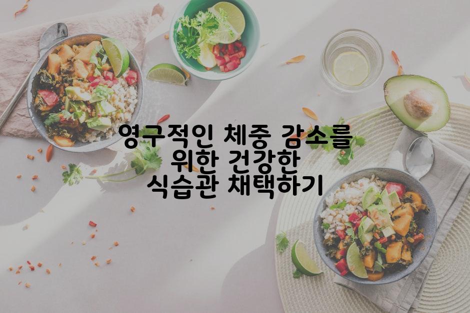 영구적인 체중 감소를 위한 건강한 식습관 채택하기