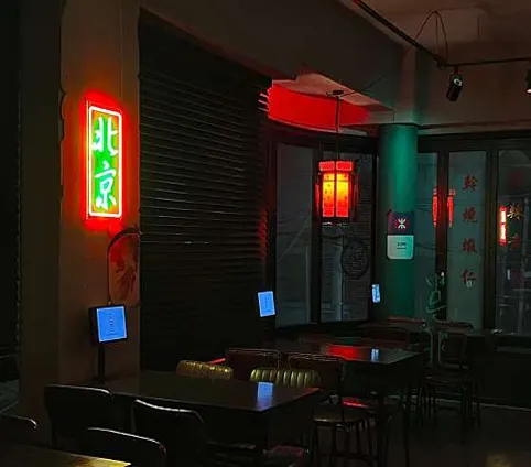 북경탕수육 한남대점