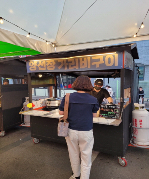 서귀포 매일올레시장