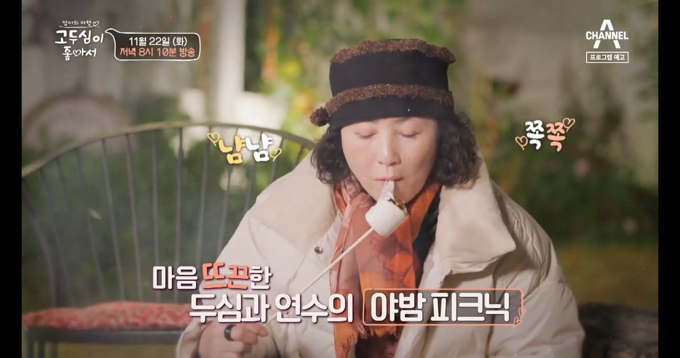 오연수 피크닉 과수원 카페 아버지와 딸의 합작 양평 맛집