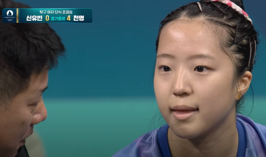 신유빈동메달결정전 한일전 신유빈4강 신유빈8강 신유빈탁구 신유빈먹방 신유빈동영상 신유빈하이라이트