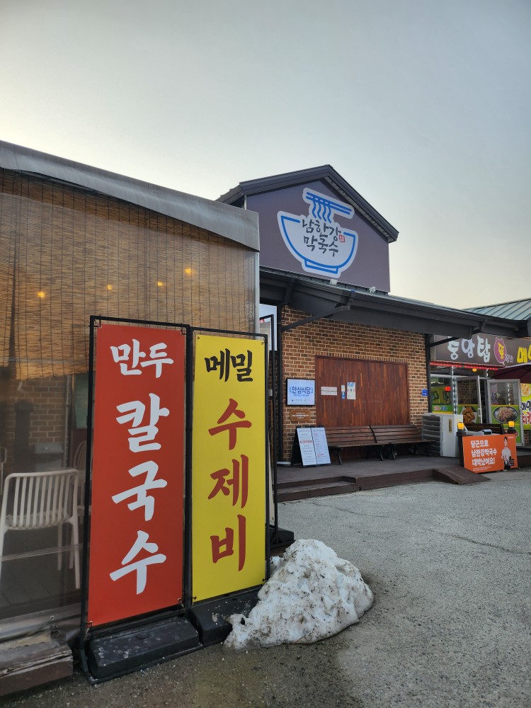 가게 외관