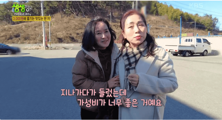 3,000원으로 짜장면 즐기기