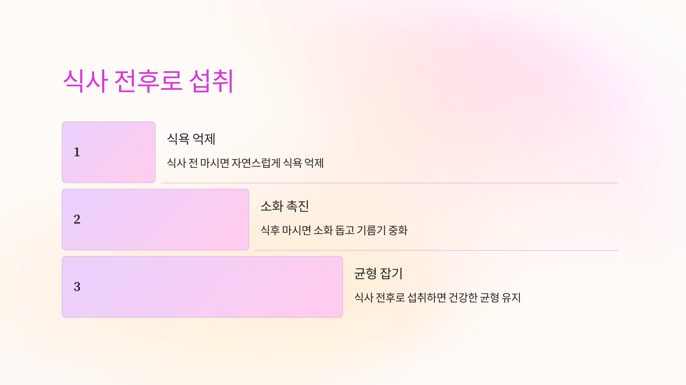 레몬수와 관련된 사진입니다.