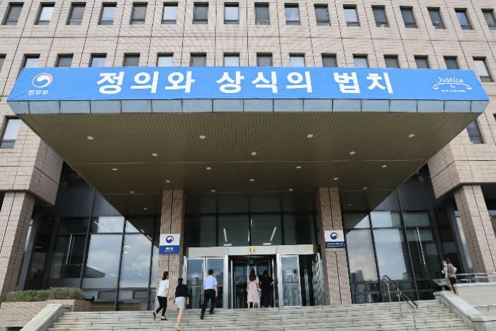박균택 의원 법무부 국정감사 회의 모습