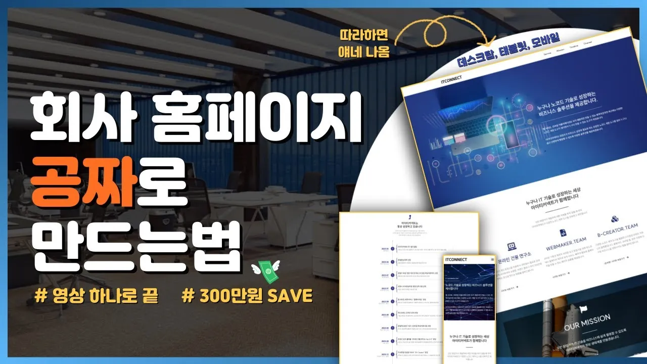 누리집 홈페이지 바로가기 빠른 접속 안내_2