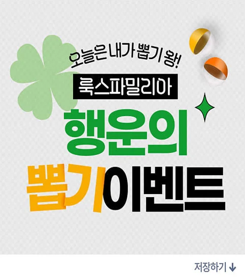 헬로마이디노