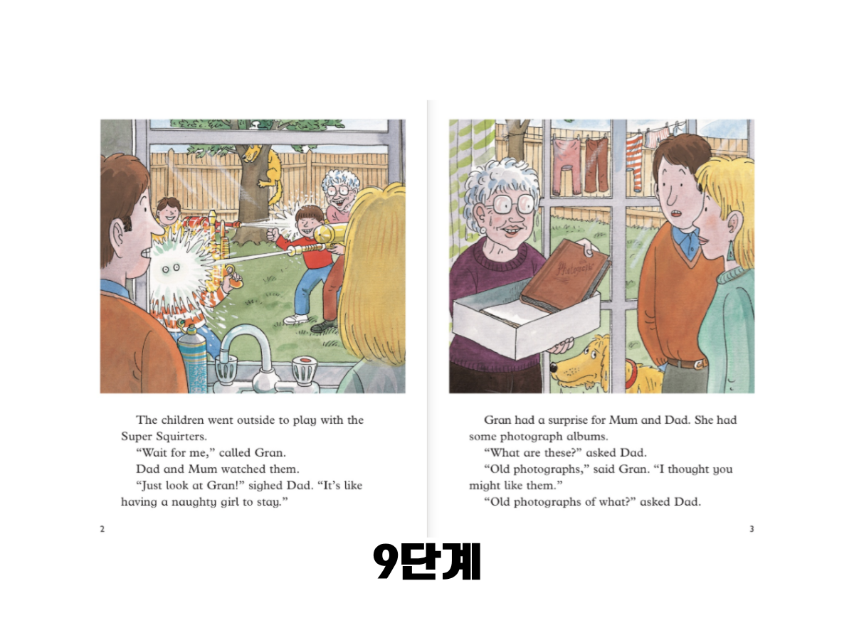 Stage 9: 긴 문장과 복잡한 서술 구조, 추상적인 개념까지 다루며 본격적인 읽기 독립을 준비합니다.