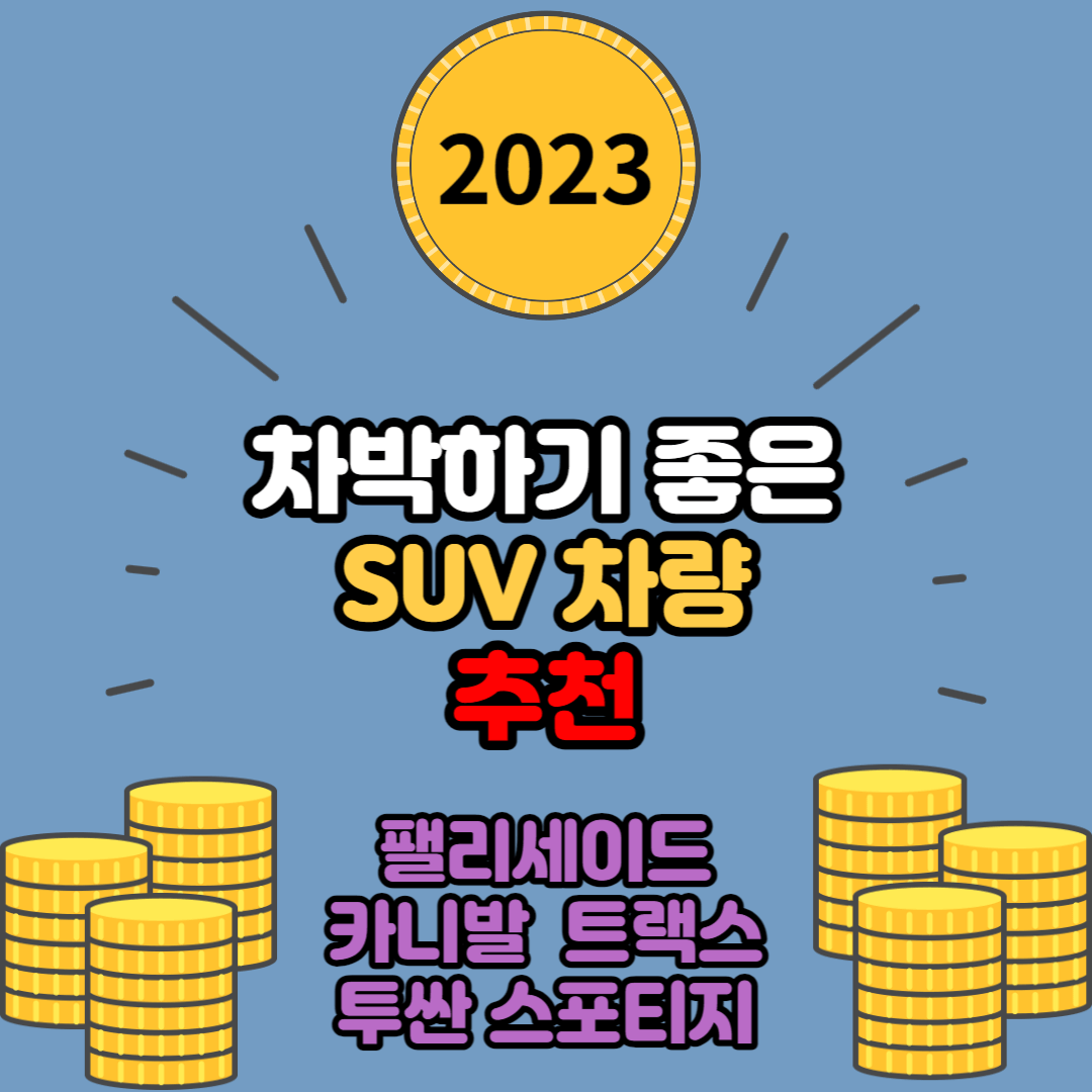 기아 전기차 EV9 차박의 완성! 가격부터 사전예약, 신청방법