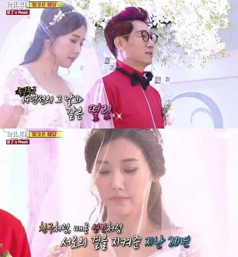 방송인-지석진-아내-류수정